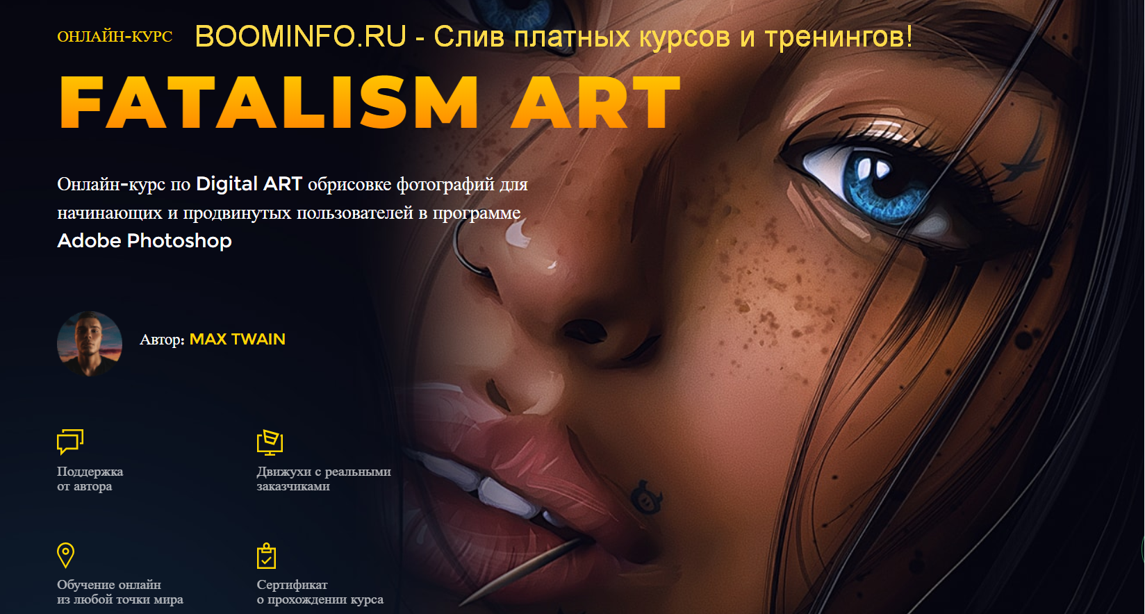 [Max Twain] Fatalism Art (2019)_0.png